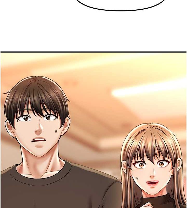 催眠撩法第44話-少了催眠也能一家性福♥