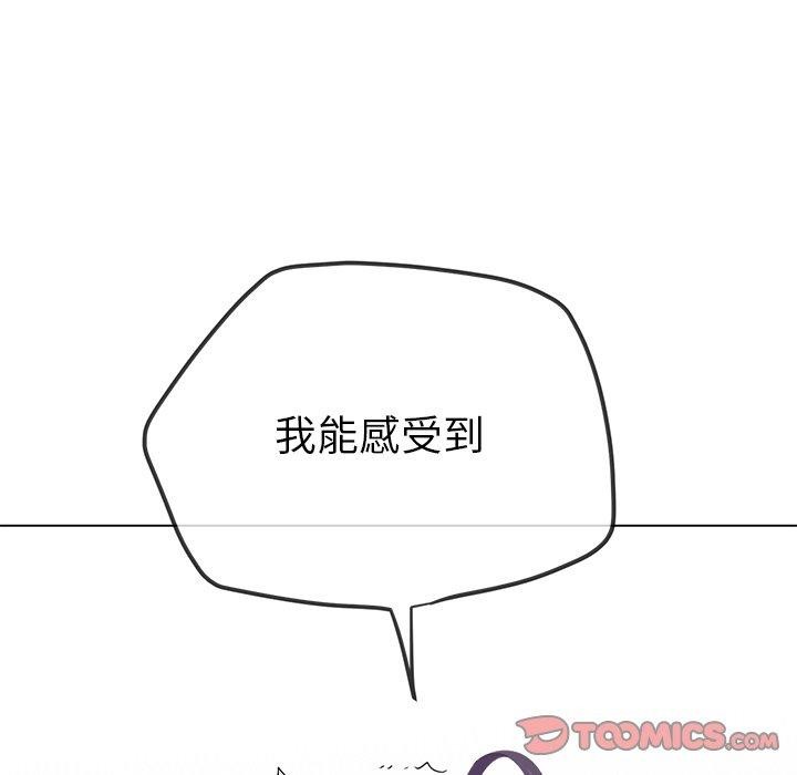 难缠小恶女第230話
