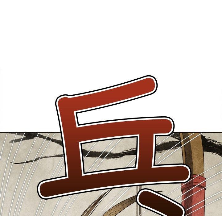 难缠小恶女第230話