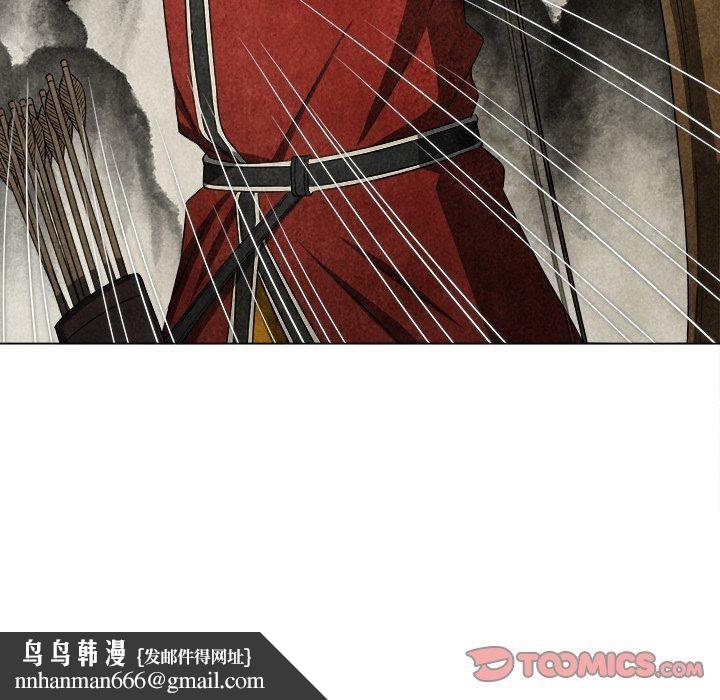 难缠小恶女第230話