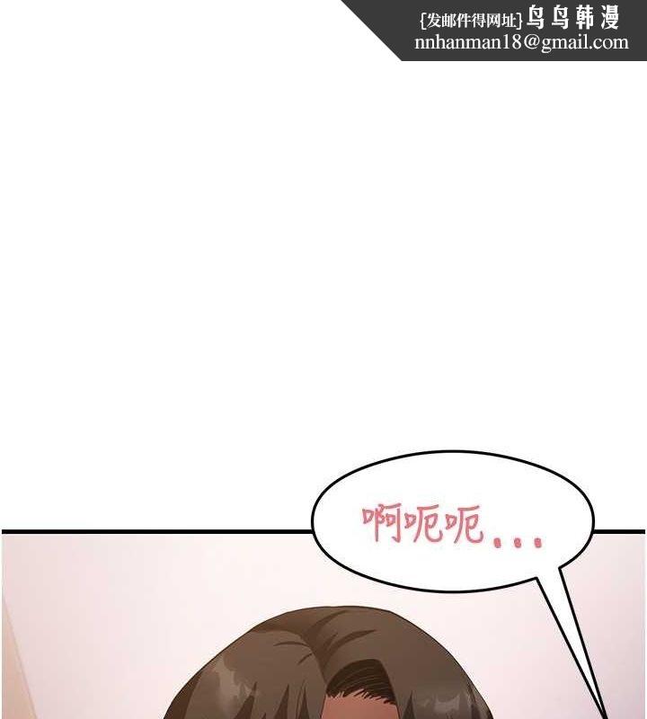 尻试之神学习法第38話-你明明可以射很多次&hearts;