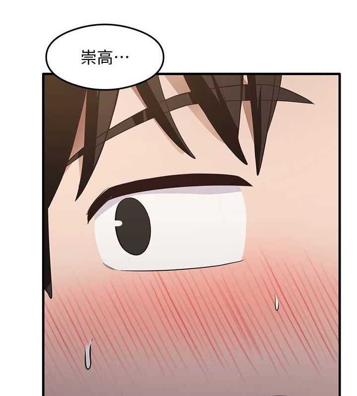 尻试之神学习法第38話-你明明可以射很多次&hearts;