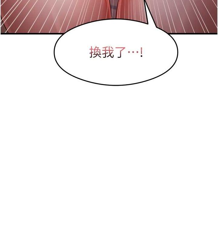 尻试之神学习法第38話-你明明可以射很多次&hearts;