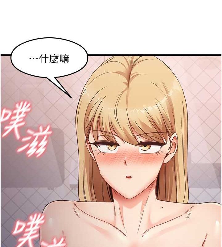 尻试之神学习法第38話-你明明可以射很多次&hearts;