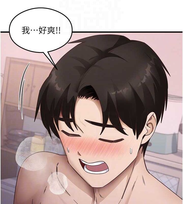 尻试之神学习法第38話-你明明可以射很多次&hearts;