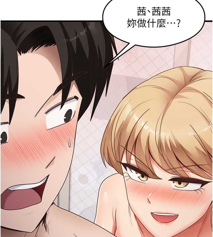 尻试之神学习法第38話-你明明可以射很多次&hearts;