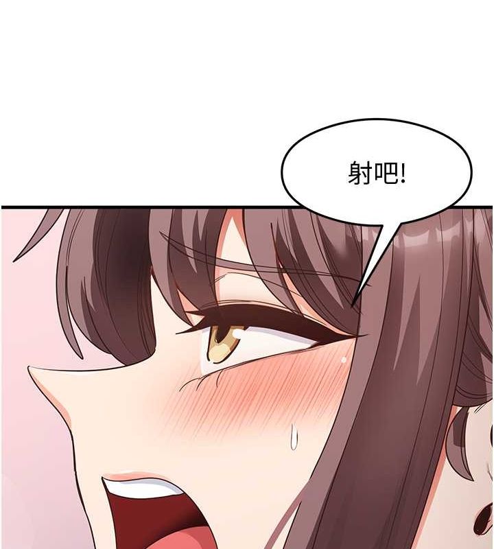 尻试之神学习法第38話-你明明可以射很多次&hearts;