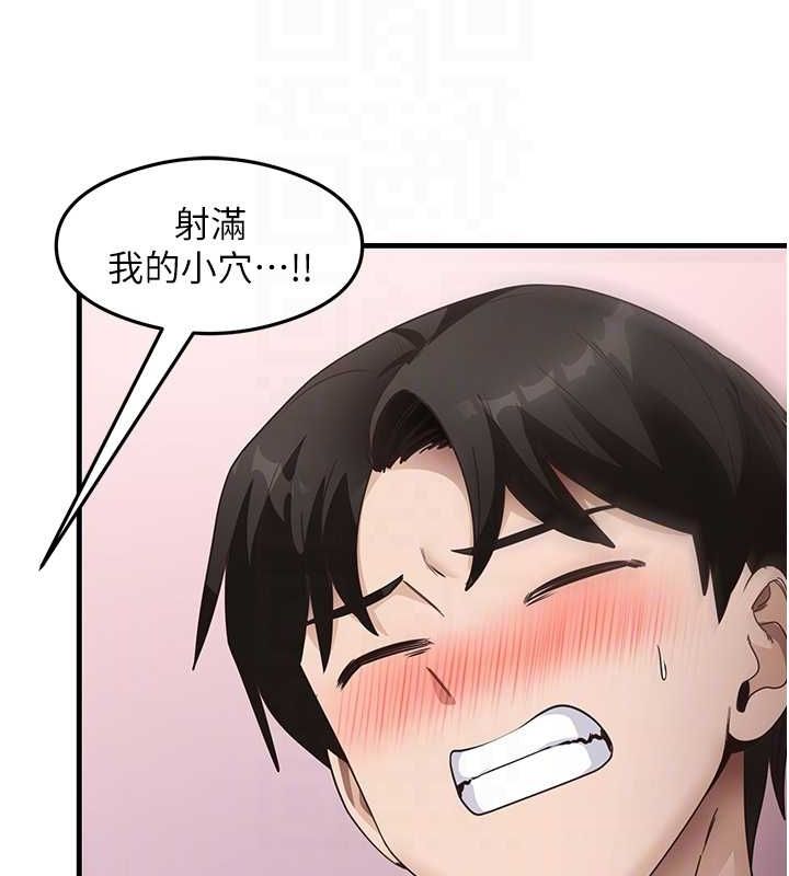 尻试之神学习法第38話-你明明可以射很多次&hearts;
