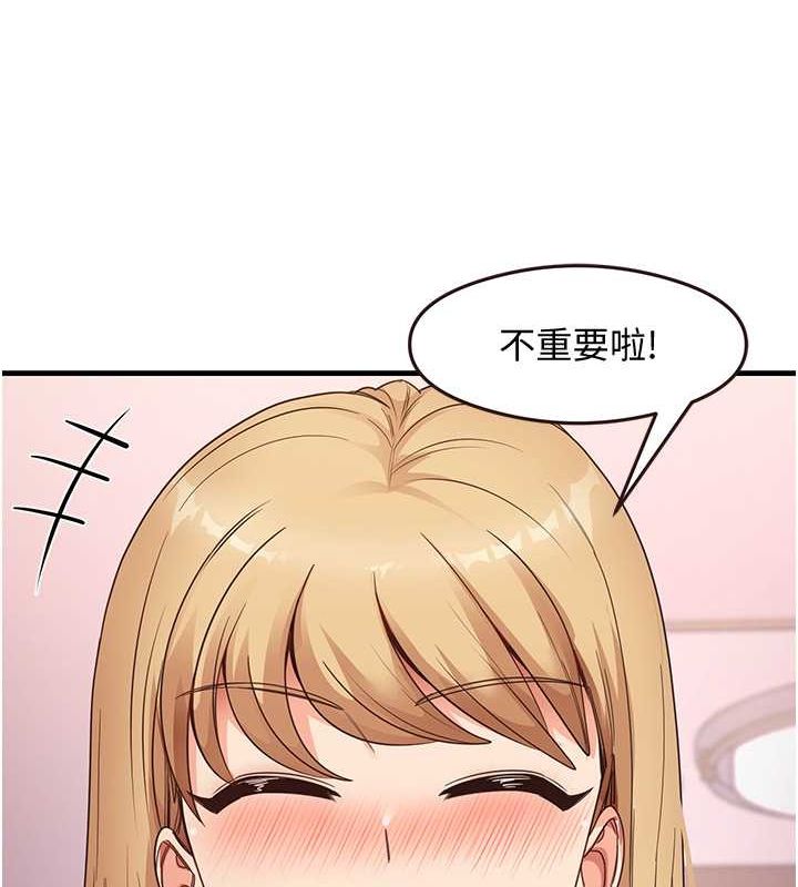 尻试之神学习法第38話-你明明可以射很多次&hearts;