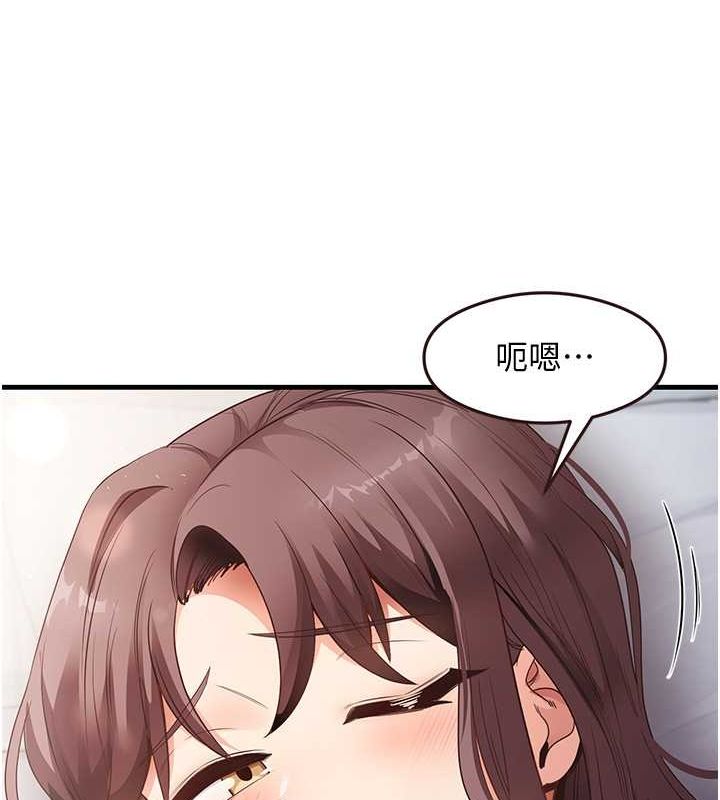 尻试之神学习法第38話-你明明可以射很多次&hearts;