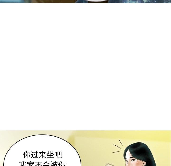 不可抗拒的吸引第33話