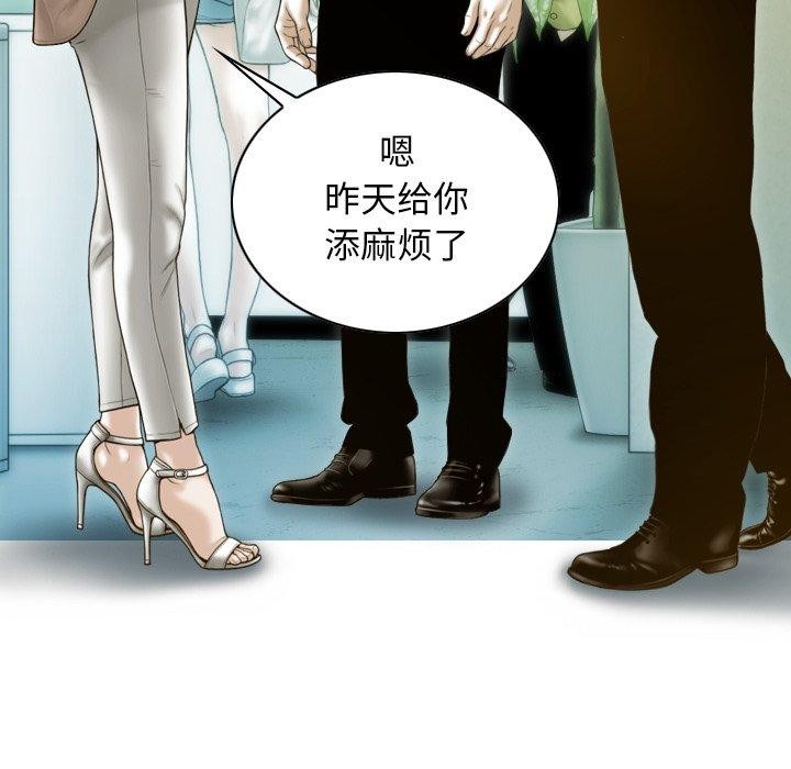 不可抗拒的吸引第33話