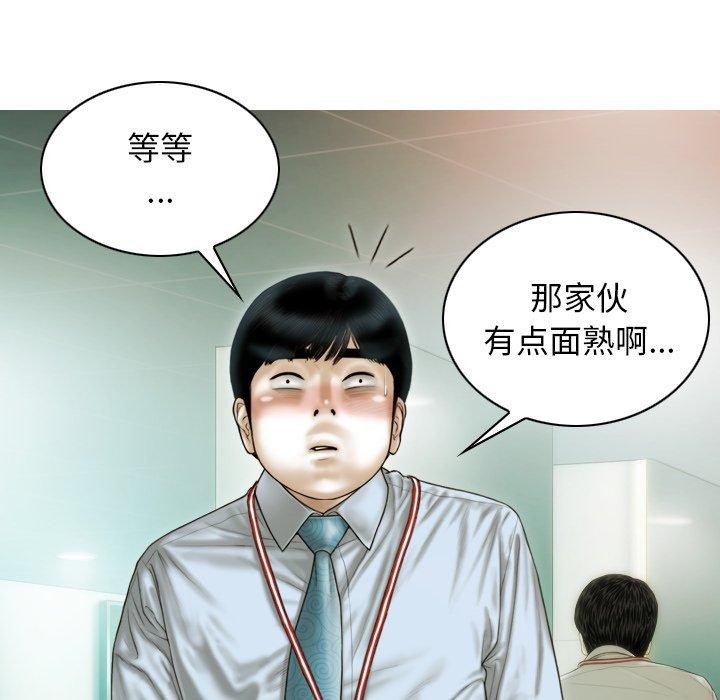 不可抗拒的吸引第33話