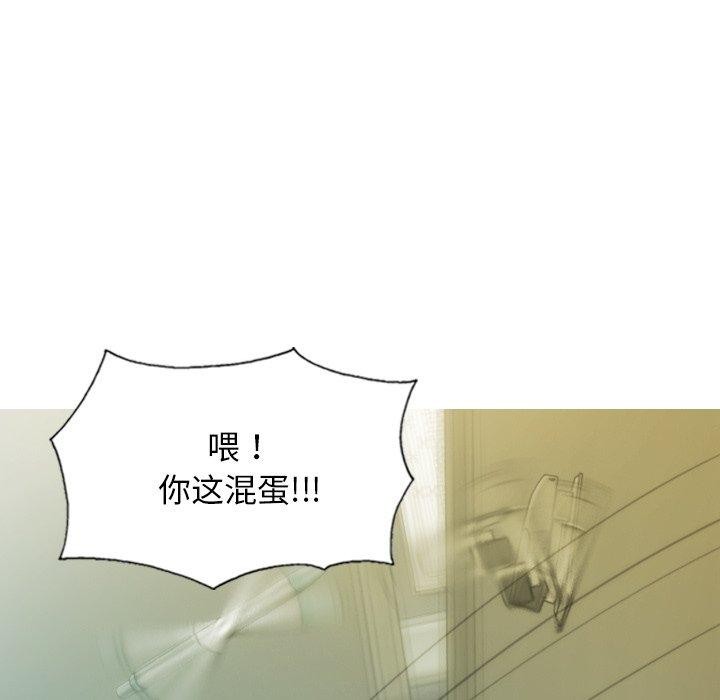 不可抗拒的吸引第33話