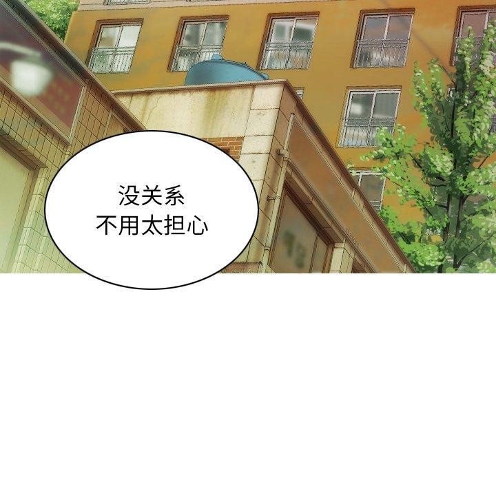 不可抗拒的吸引第33話