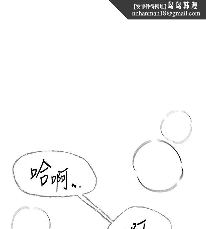 BeautifulDays第10話-還想要更多的阿姨