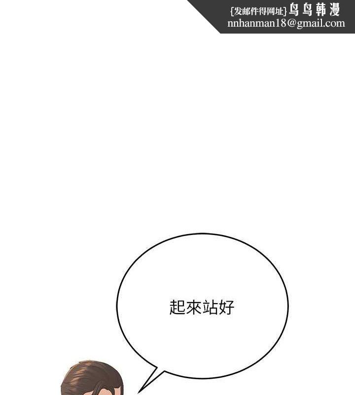 已婚学生想坏坏第11話-老公的破麻調教