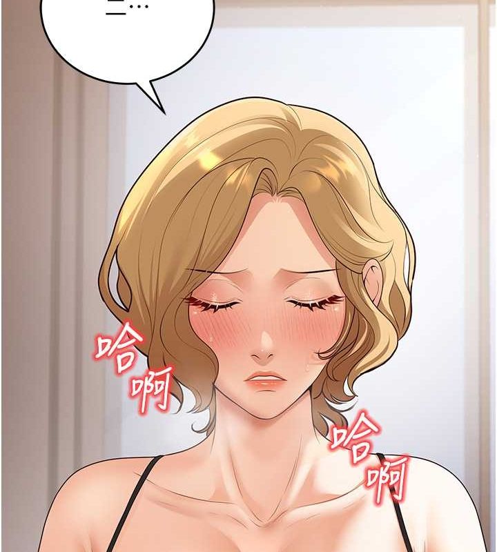 已婚学生想坏坏第11話-老公的破麻調教