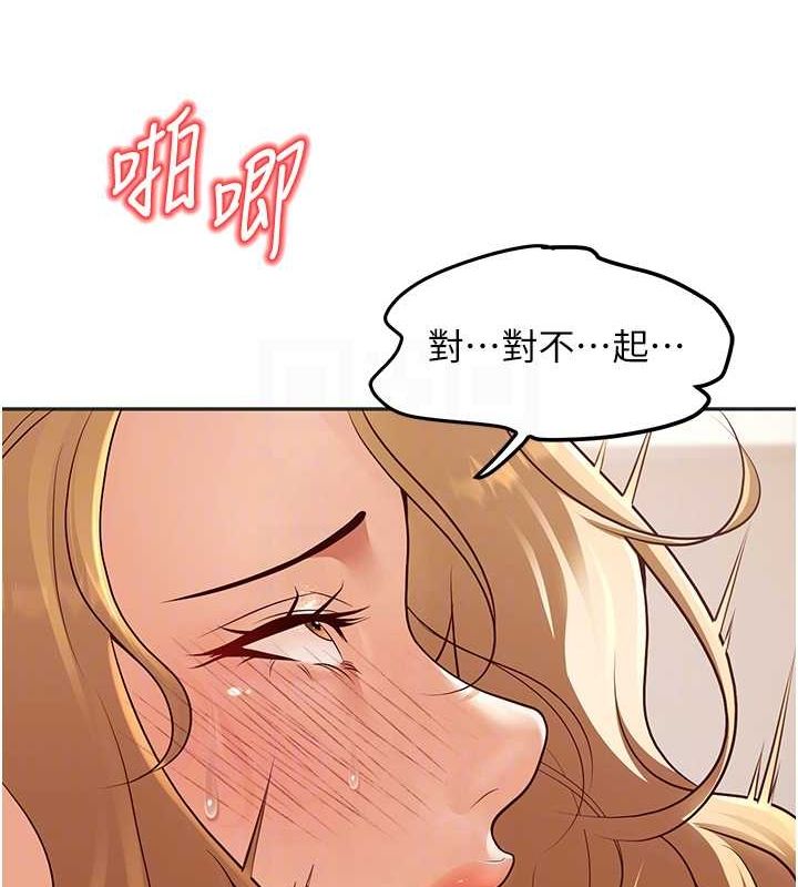 已婚学生想坏坏第11話-老公的破麻調教