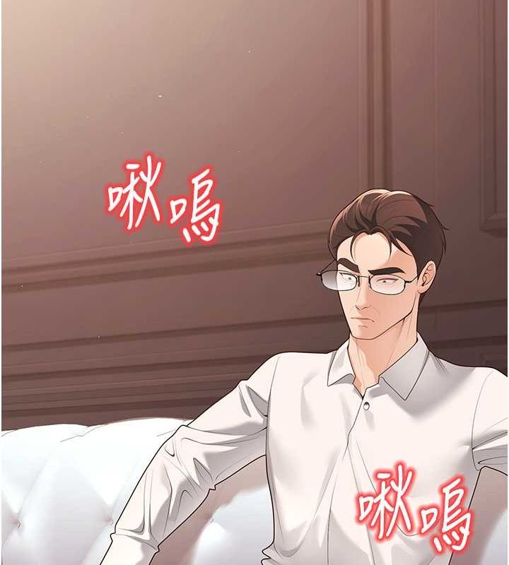 已婚学生想坏坏第11話-老公的破麻調教