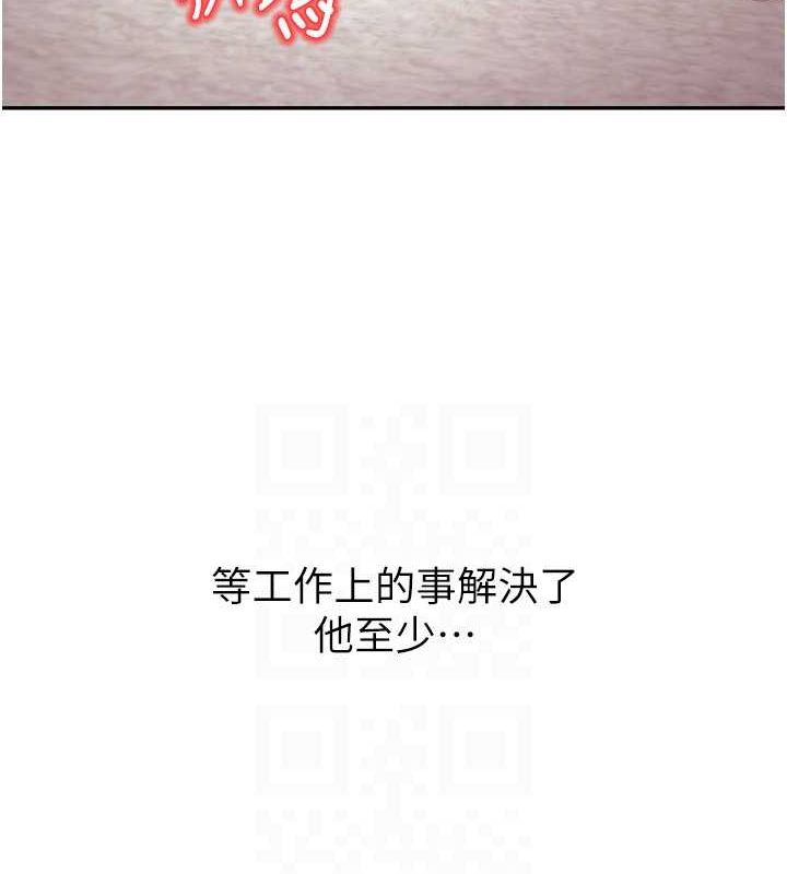 已婚学生想坏坏第11話-老公的破麻調教