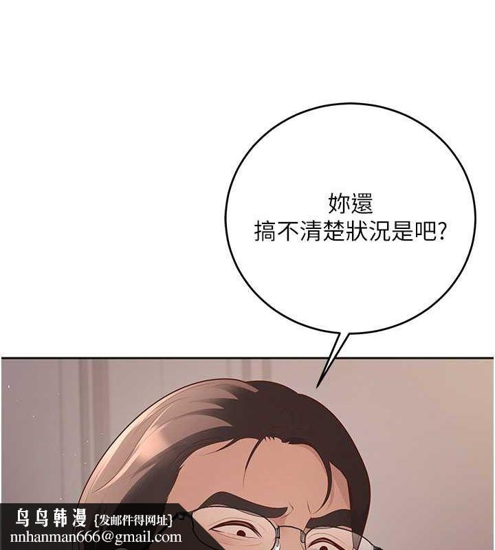 已婚学生想坏坏第11話-老公的破麻調教