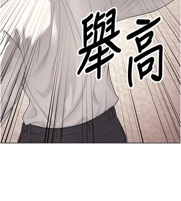 已婚学生想坏坏第11話-老公的破麻調教