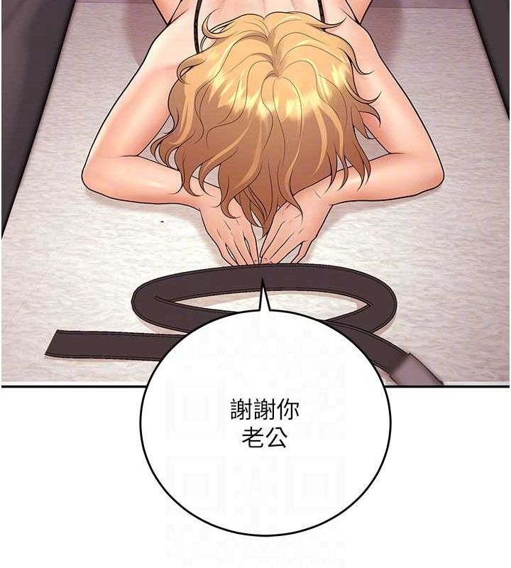 已婚学生想坏坏第11話-老公的破麻調教