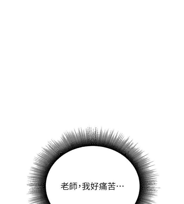 已婚学生想坏坏第11話-老公的破麻調教