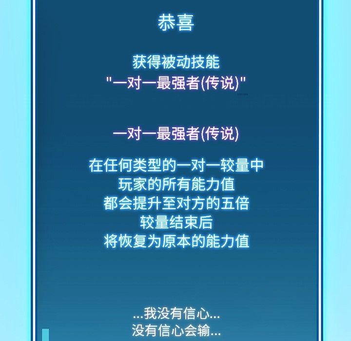 后宫之王第11話