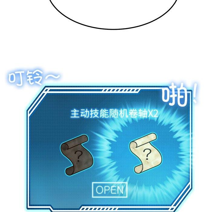 后宫之王第11話