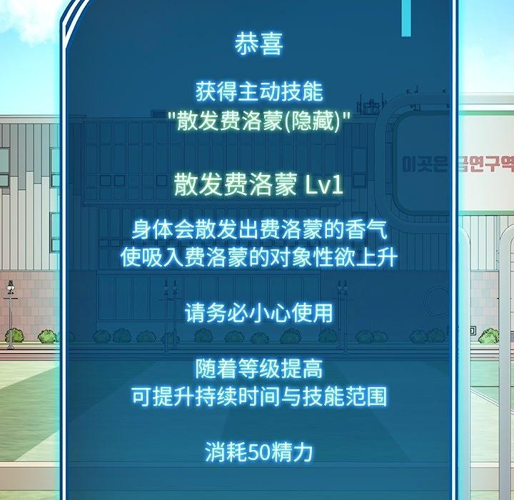 后宫之王第11話