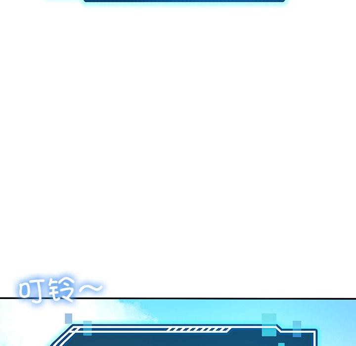 后宫之王第11話