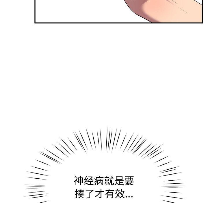 后宫之王第11話