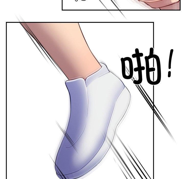 后宫之王第11話