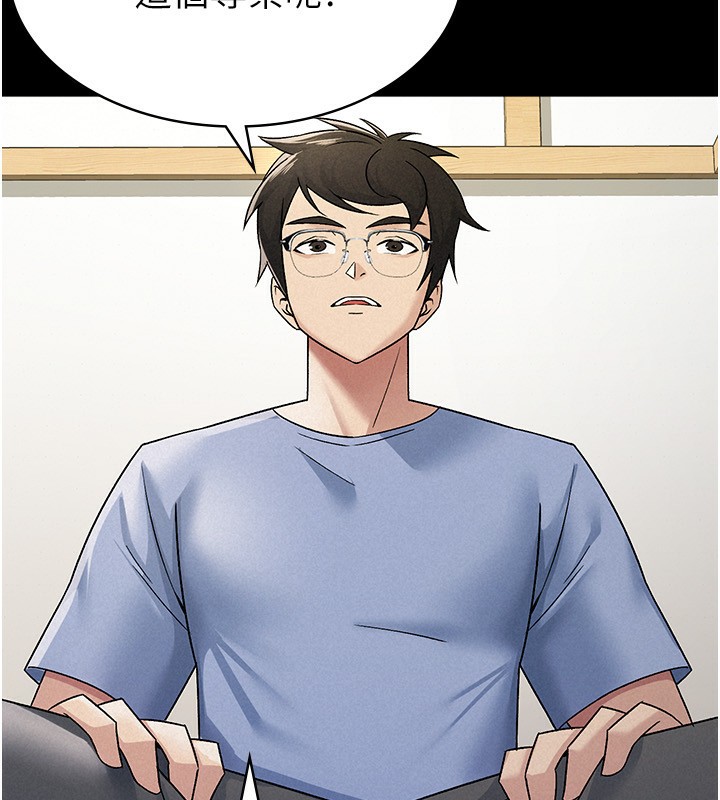 税金女友第16話-再次遇到酒店妹