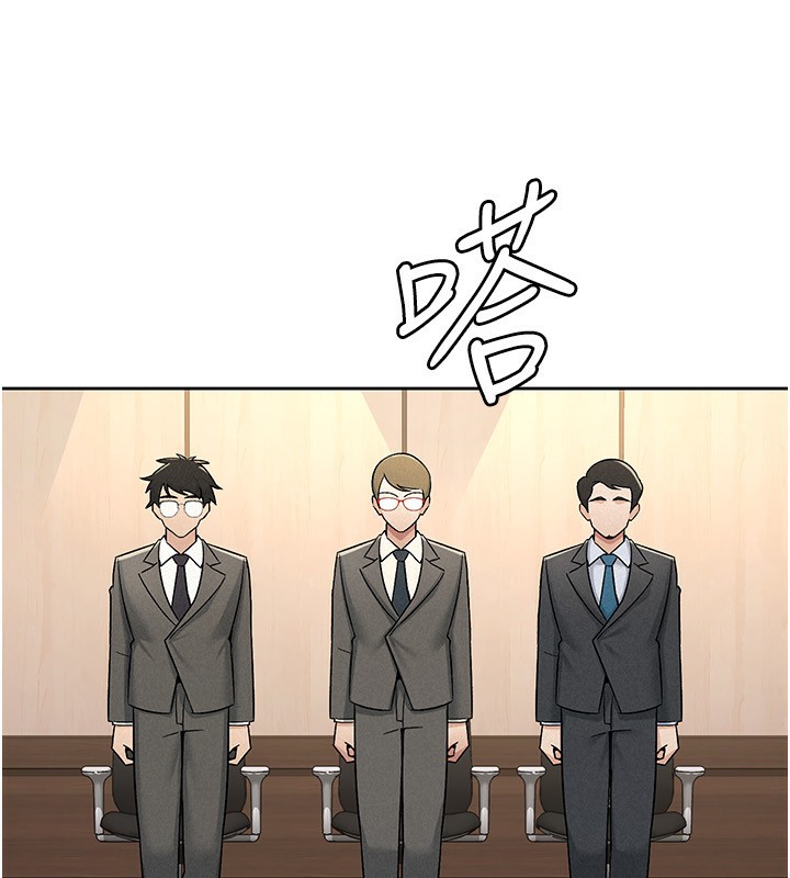 税金女友第16話-再次遇到酒店妹