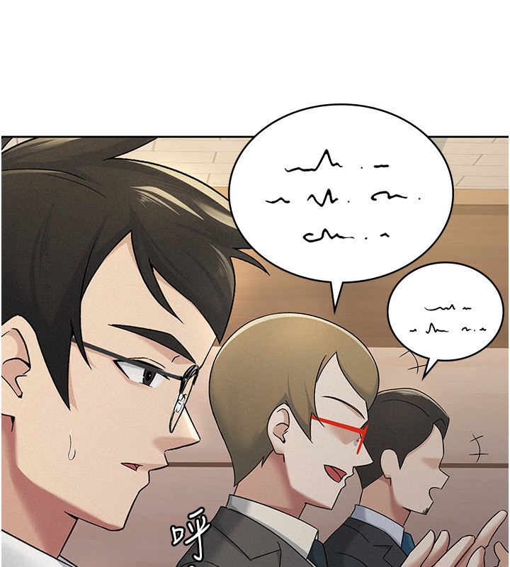 税金女友第16話-再次遇到酒店妹