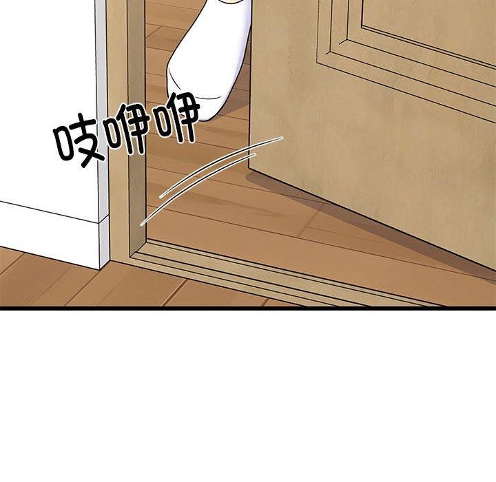 难缠姐妹偏要和我同居第21話