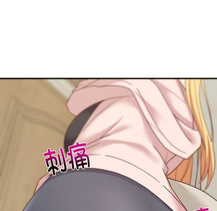 难缠姐妹偏要和我同居第21話