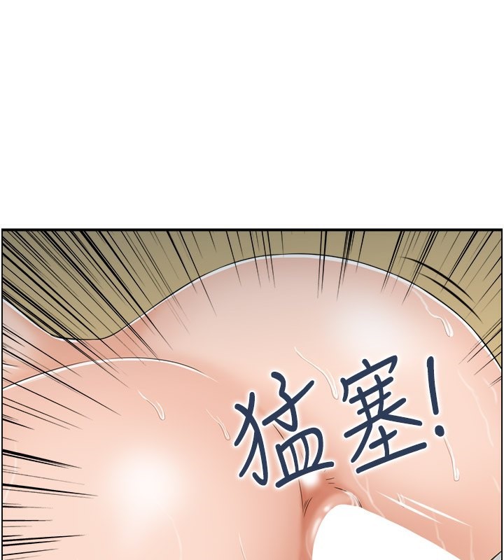 人妻控第26話-我怎麼會做春夢?!