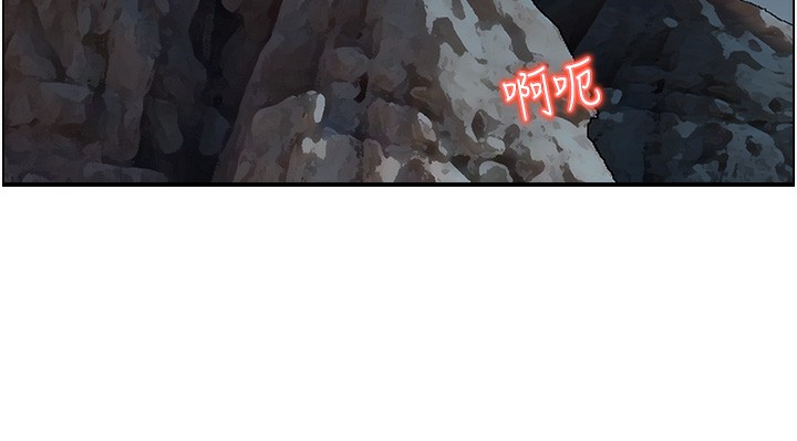 人妻控第26話-我怎麼會做春夢?!