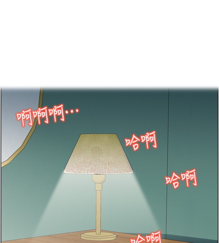 人妻控第26話-我怎麼會做春夢?!