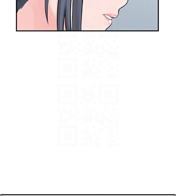 人妻控第26話-我怎麼會做春夢?!