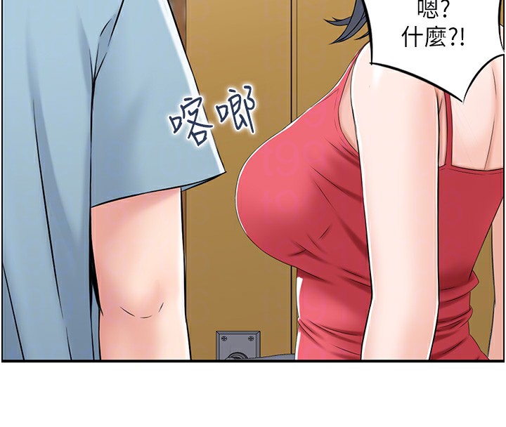 人妻控第26話-我怎麼會做春夢?!