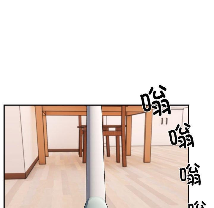 邻居跑路中第19話