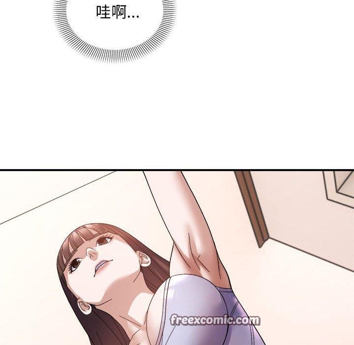 邻居跑路中第19話