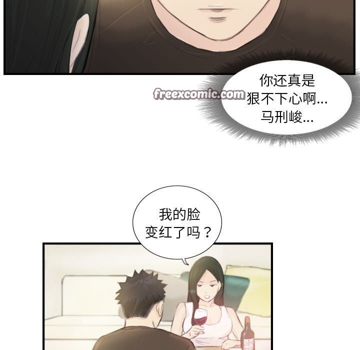 超能刑警第19話