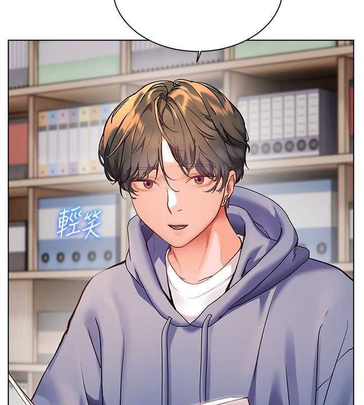 老师的亲密指导第25話-遇到不會，老師幫「解」