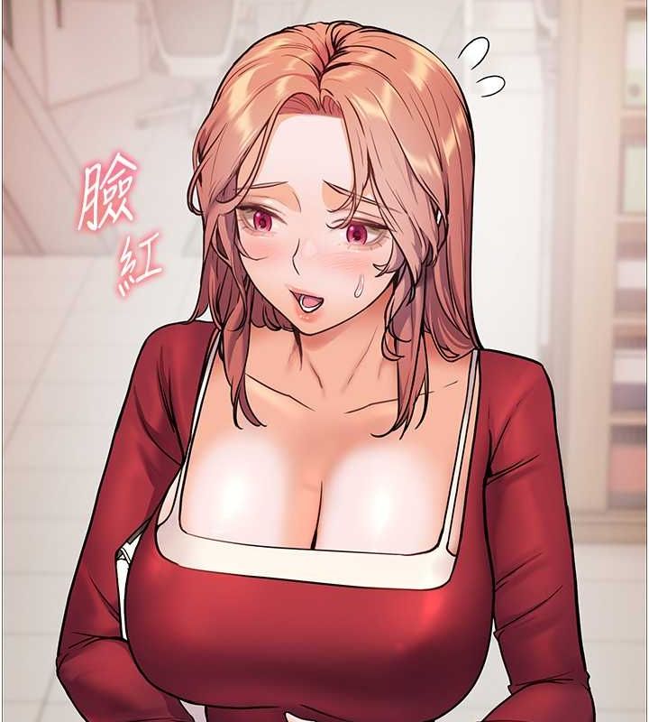 老师的亲密指导第25話-遇到不會，老師幫「解」